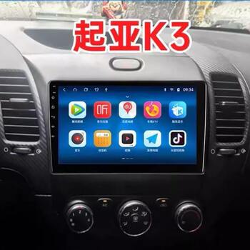 Kia K2 K3 K5 Navigation Yipao Huanchi Zhishao Central Control Display Large Screen Android Reversing Image All-In-One Device