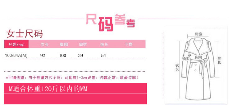 Peignoir WYDZ WYDZ6043BAX - Ref 602026 Image 6