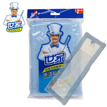 Saga Quick Clean Hand Mop Flat Mop Cloth Set Mop Cloth Flat Wooden Floor Mop Replacement Cloth