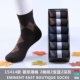 Vớ nam Zhuodong chải cotton ống vớ thấm hút mồ hôi kinh doanh quần cotton nam màu đen phần mỏng vớ mùa hè nam - Vớ bông tất bông