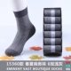 Vớ nam Zhuodong chải cotton ống vớ thấm hút mồ hôi kinh doanh quần cotton nam màu đen phần mỏng vớ mùa hè nam - Vớ bông tất bông
