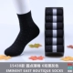 Vớ nam Zhuodong chải cotton ống vớ thấm hút mồ hôi kinh doanh quần cotton nam màu đen phần mỏng vớ mùa hè nam - Vớ bông tất bông