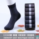 Vớ nam Zhuodong chải cotton ống vớ thấm hút mồ hôi kinh doanh quần cotton nam màu đen phần mỏng vớ mùa hè nam - Vớ bông tất bông