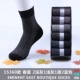 Vớ nam Zhuodong chải cotton ống vớ thấm hút mồ hôi kinh doanh quần cotton nam màu đen phần mỏng vớ mùa hè nam - Vớ bông tất bông