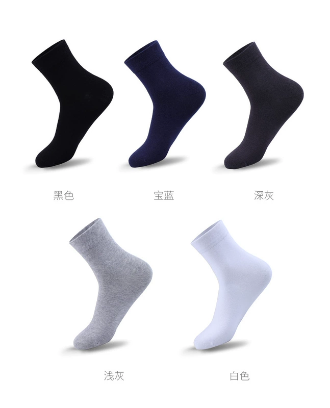 Vớ nam Zhuodong chải cotton ống vớ thấm hút mồ hôi kinh doanh quần cotton nam màu đen phần mỏng vớ mùa hè nam - Vớ bông tất bông