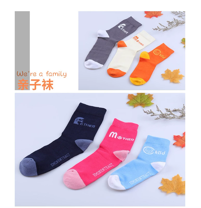 Zhuodong cha mẹ và con vớ gia đình đặt hộp quà tặng vớ cotton cha mẹ gia đình ba 3-5 trẻ em 12 cặp của nam giới và phụ nữ trong vớ