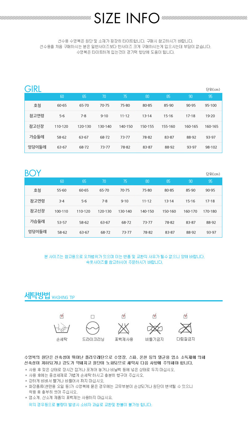 Maillot de bain garcon OTHER   - Ref 2537973 Image 15