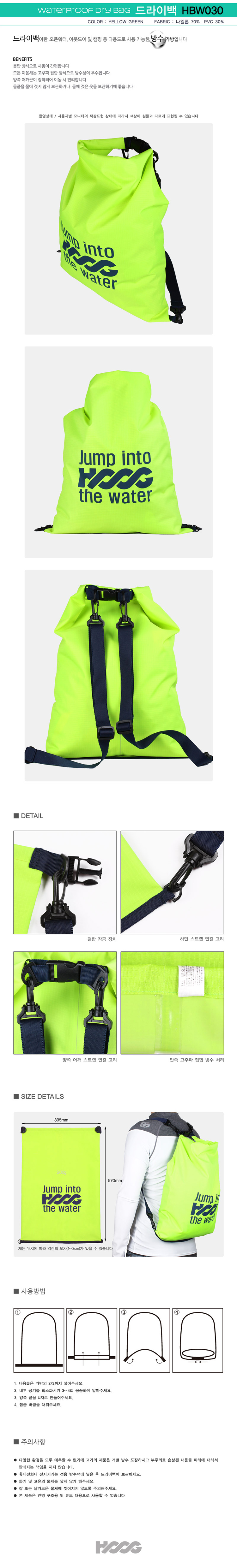 Sac de sport - Ref 15272 Image 8