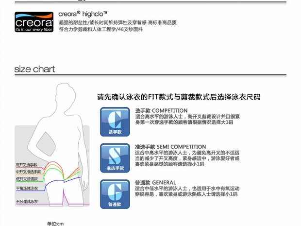 Nhập khẩu hoog nữ Xiêm tam giác mỏng skinny thời trang chuyên nghiệp cạnh tranh nhanh khô đào tạo thi bơi bikini một mảnh đi biển