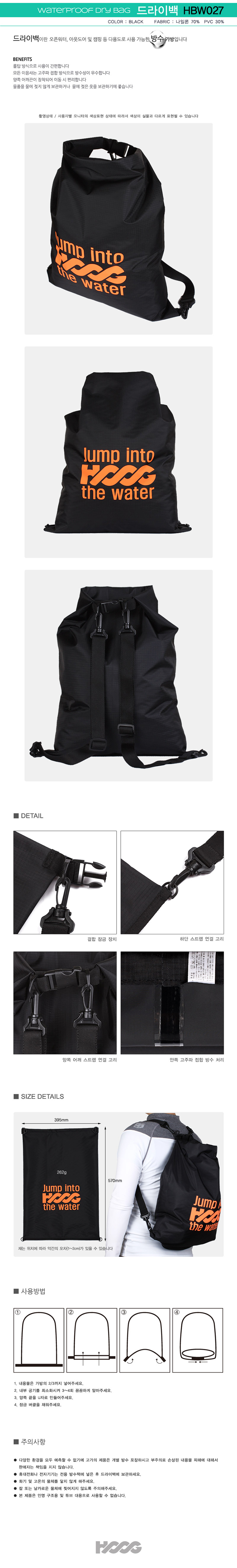 Sac de sport - Ref 15272 Image 7