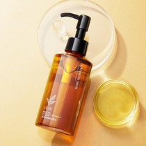 Black tea cleansing oil skin care products for pregnant women refreshing and non-greasy special deep cleansing makeup remover cosmetics