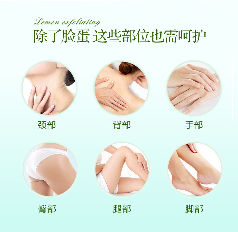 Xue Lingling Lemon Exfoliating Face Facial Gentle Exfoliating Gel Full Body Hand and Foot Scrub Đàn ông và Phụ nữ tẩy tế bào chết hóa học