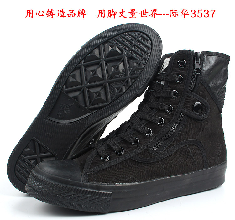 Boots militaires en toile - Ref 1396934 Image 40