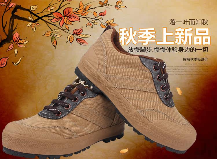 Boots militaires pour homme en toile - Ref 1397279 Image 29