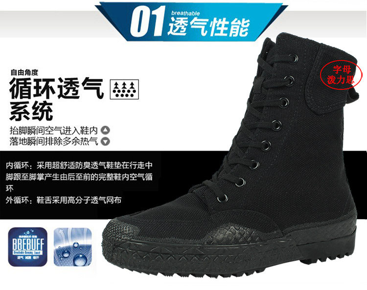 Boots militaires pour homme en toile - Ref 1398132 Image 35