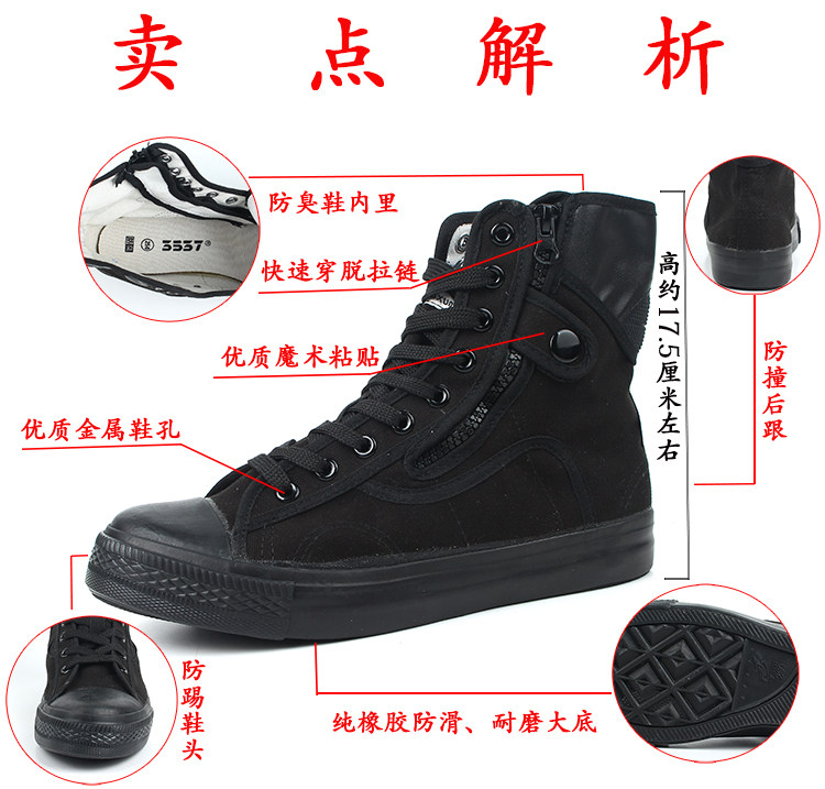 Boots militaires en toile - Ref 1396934 Image 36