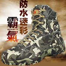 Boots militaires pour homme en toile - Ref 1399723 Image 20