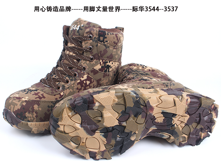 Boots militaires pour homme en toile - chaud - Ref 1396767 Image 50