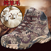 Boots militaires pour homme en toile - Ref 1399723 Image 14