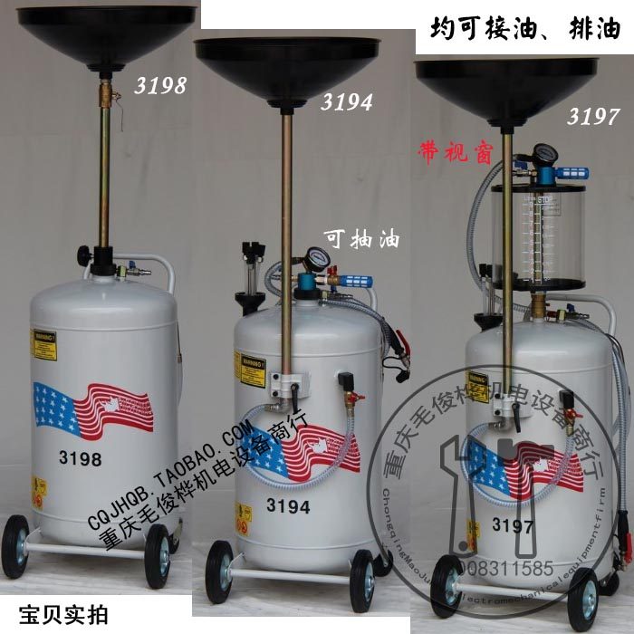 Zhongshan Yingjie pump oil machine with measuring cup accessories Measuring cup switch Pump oil machine pipe funnel filter