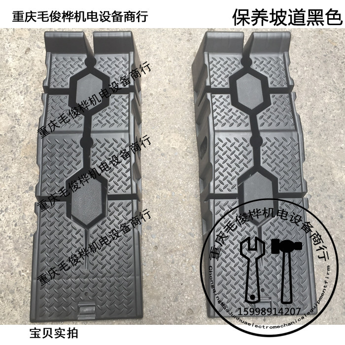 car ramps maintenance ramp oil change bracket Car maintenance bracket plastic car ramp maintenance ramp