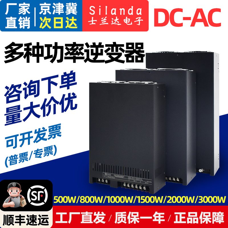 Dc to Ac Industrial Inverter Switching Power Supply 220V240V270V540V Dc-Ac Power Module Dc to Ac Industrial Inverter Switching Power Supply 220V240V270V540V Dc-Ac Power Module