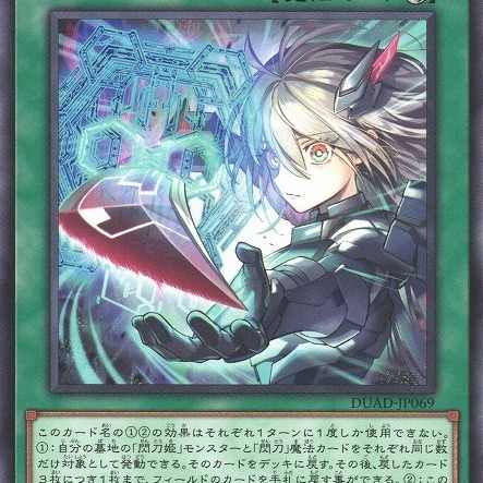 遊戲王pser閃刀- Top 50件遊戲王pser閃刀- 2025年7月更新- Taobao