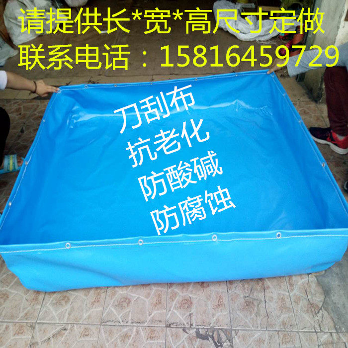 Canvas Pool Breeding Large Coating Cloth for fish farming raising shrimp lobster Utortoise pool waterproof cloth knife scraping cloth