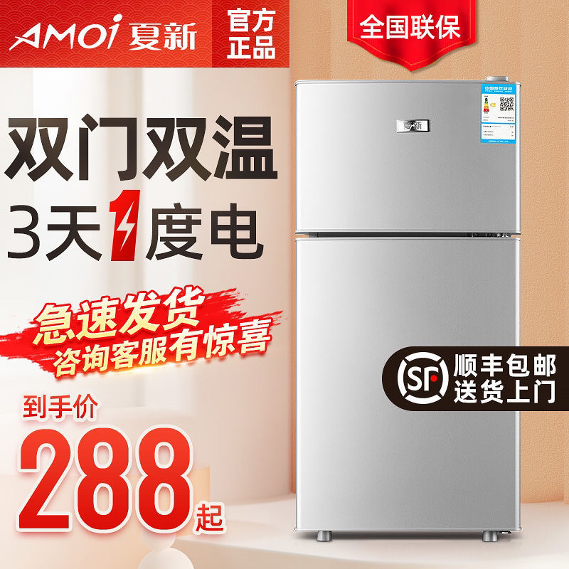 Small Fridge Home Small Dormitory Rental House Frozen Refrigerated Mini Refrigerator Idle Fish Second-hand Market Rental-Taobao