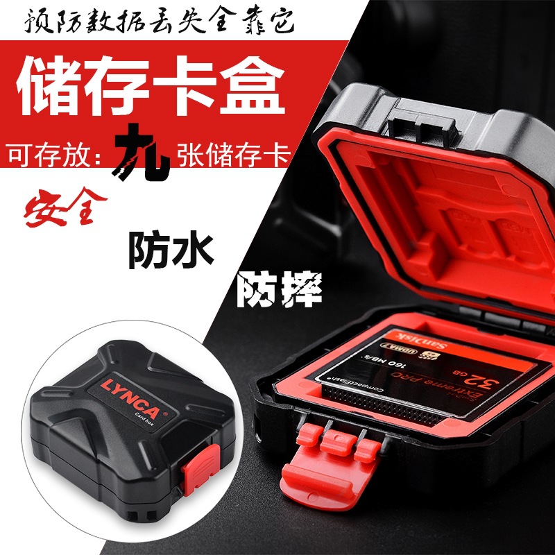 KH-5 memory card box containing box multifunction CF SD XQD card box TF card containing pack SIM memory card box
