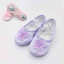 Cori Cori Children Satin Dance Shoes Little Butterfly Dance Practice Shoes Soft-bottom Ballet Dancer Dancing Shoes Cograde Shoes 9077