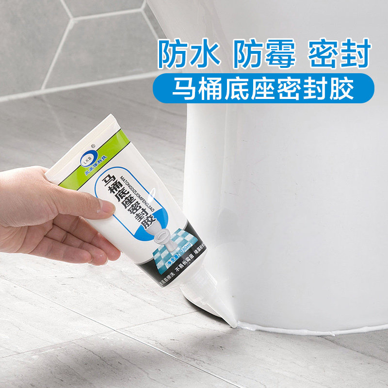 Toilet base sealant waterproof anti-mildew glue caulking agent household pointing agent floor tile caulking agent caulking glue