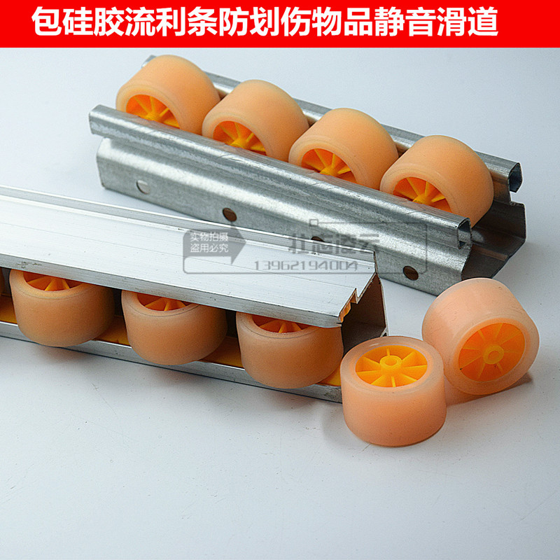 Fluent rubber wheel sheet metal fluid slide track aluminum alloy silicone wheel slide silicone wheel