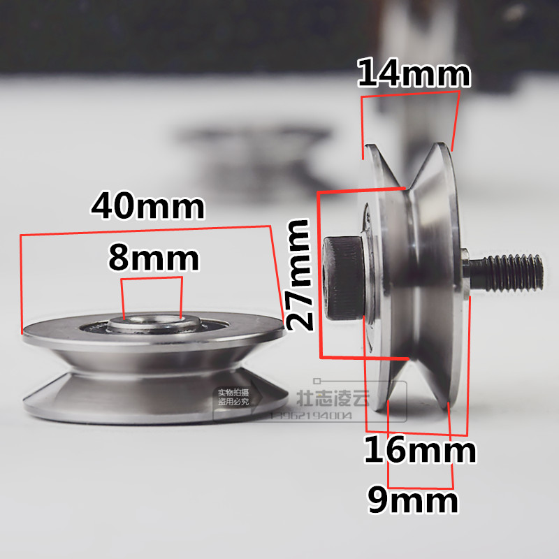 With V groove U groove groove pulley non-standard bearing U V8*40*12 14 10*40*12mm walking wire hanging wheel