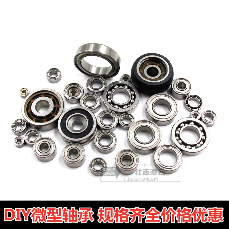 Mini DIY miniature bearing deep groove ball model bearing inner diameter 1 1 5 2 2 5 3 4 5 6 7 8mm