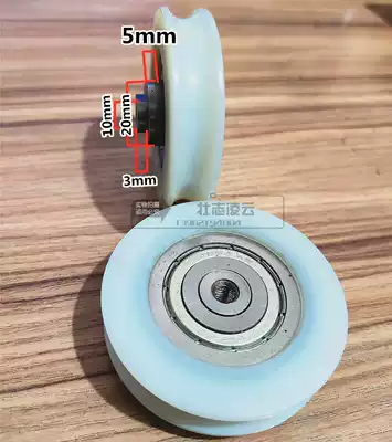 Spot diameter 60mm internal thread outer ring with U-groove bearing pulley nylon plastic belt groove roller customization