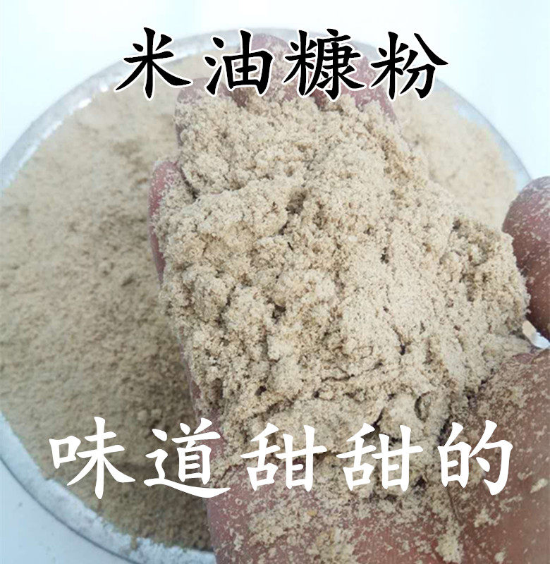 香糠和米糠有什么区别,皮糠和米糠区别,谷糠和米糠有什么区别_大山谷图库