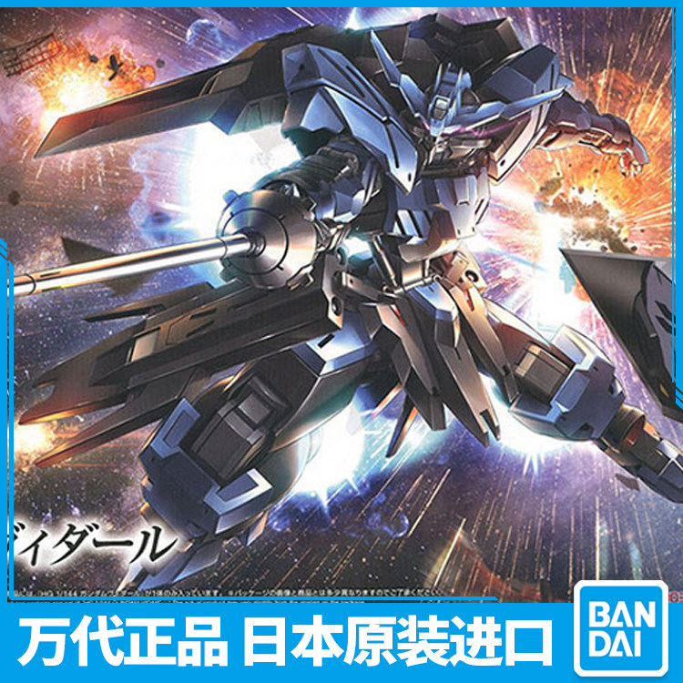 Bandage assembled model HG 027 1 144 Iron Blood Gundam Vidar Vidal Gundam 55448