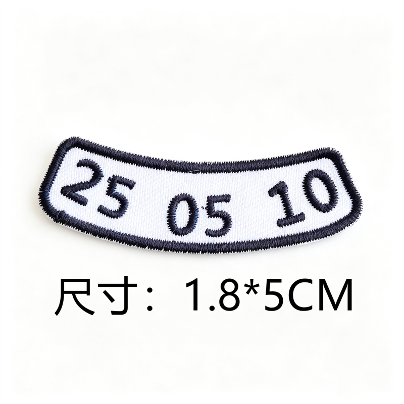 Various School Digital Embroidered Name Stickers, School Uniform Number Name Stickers