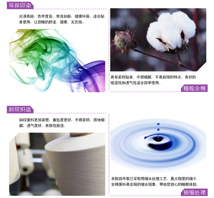 Cotton twill hoạt động in vườn tình yêu hoa biển tím đơn mảnh chăn tấm vỏ gối giường 笠 bông 	chăn phao siêu ấm	