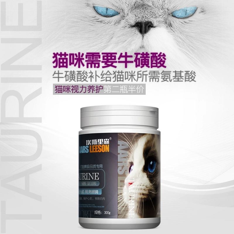 Mèo Essison với 300g mèo taurine mèo con mèo cưng - Cat / Dog Health bổ sung