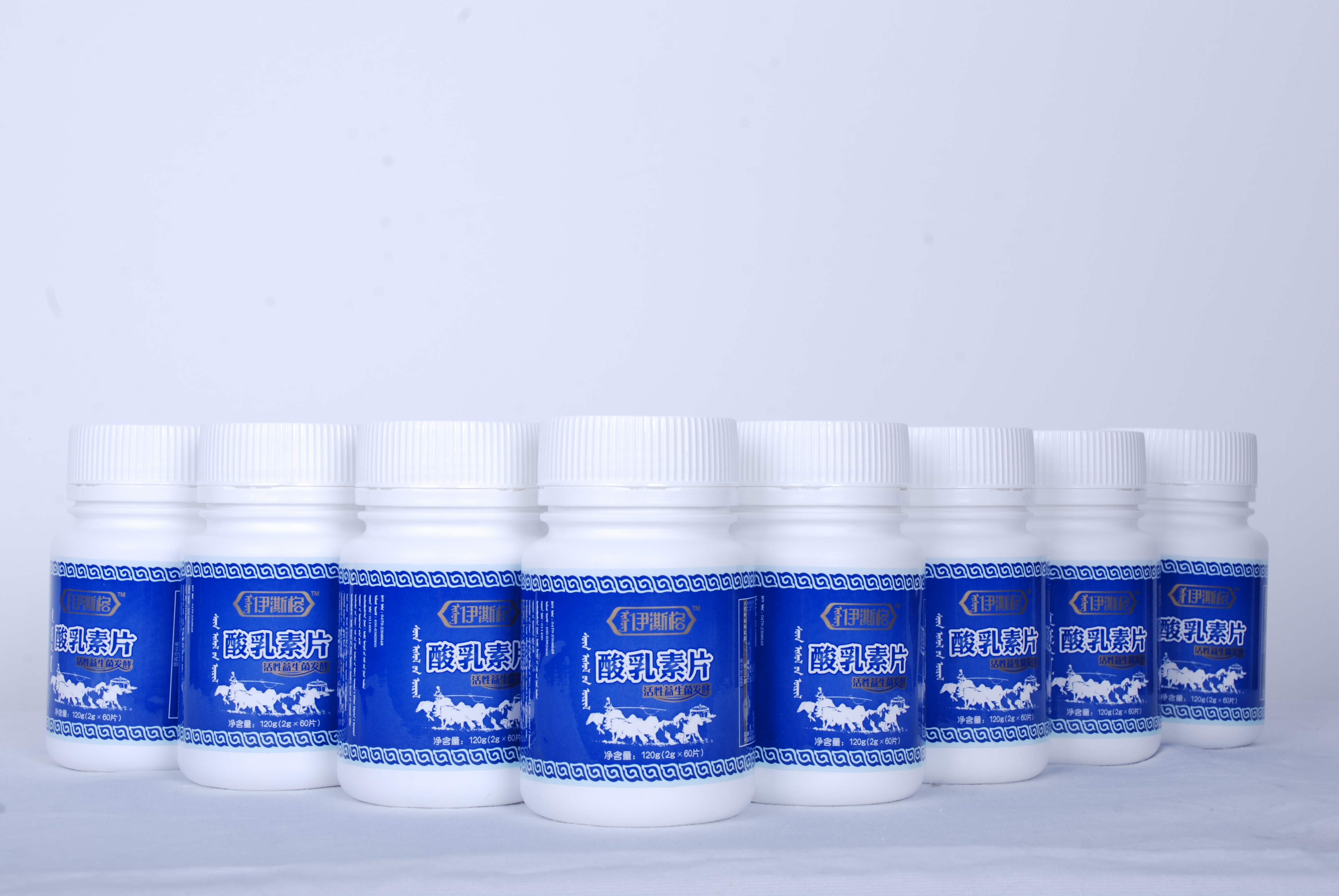 7 bottles of Yogurt tablets