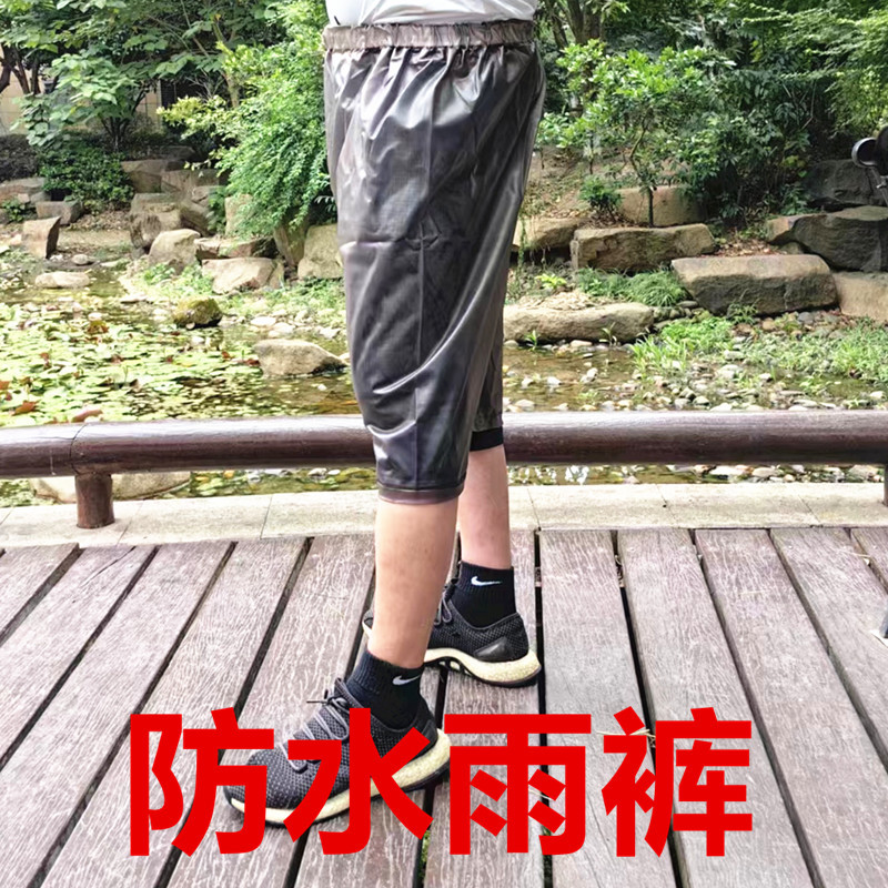 Rain Pants, Shorts, Waterproof, Adult Outdoor Wear, Cycling, Boating, Rafting, Wear-Resistant, Separate Pieces, Summer Raincoat, Rain Pants