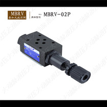 For the piling type pressure reducing valve MBRV-02P MBRV-03P MBRV-02A MBRV-02B pressure regulator valve