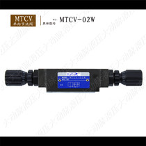 Overlay Throttle Valve MTCV-02W Superimposed Speed Control Valve Overlay Manual Speed Control Valve MTCV-03W