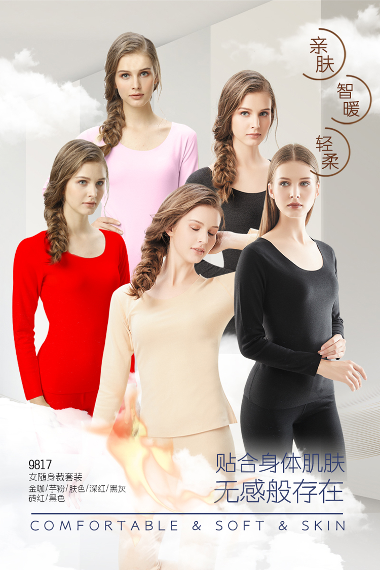 Sakura Nai 360 độ da-da khôn ngoan ấm quần áo mens may mùa thu mùa thu quần womens vòng cổ áo ấm phù hợp với 9717 9817.