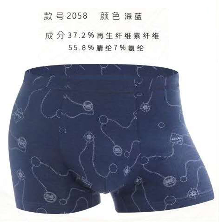 Full 2 ​​IMEAS Herath Mens Flat Corner Panties Thêm Fat Man Big Kích Mordale Shorts.