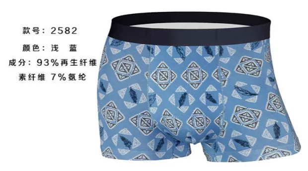 [Full 2] IMEAS Ai Shi Shi Đồ lót nam Modal Eo Boxer Quần lửng kháng khuẩn thoáng khí Đầu - Tam giác quần lót bé trai