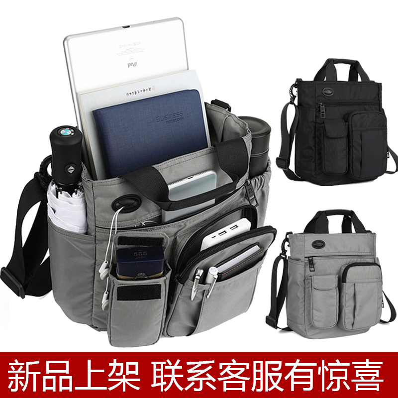 Men's Bag Shoulder Bag Oxford Cloth Casual Men's Bag Multifunctional Portable Large Messenger Bag Canvas Satchel Bag Korean Trendy - Taobao