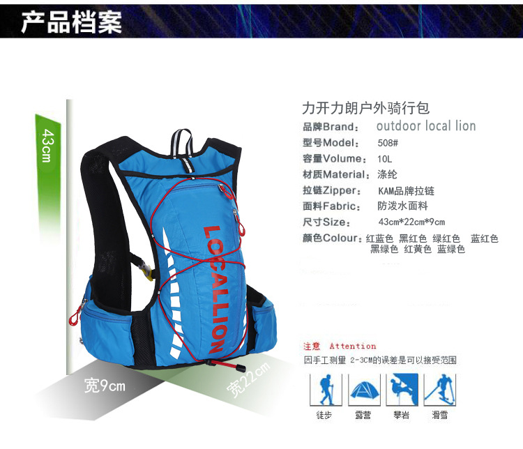 Sacoche pour vélo mixte LKLL - Ref 2225833 Image 22